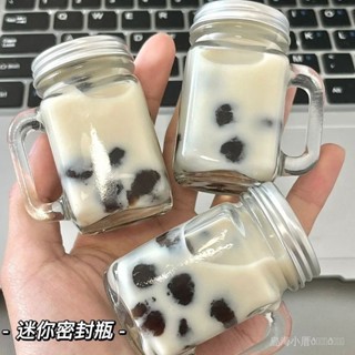 迷你ins酒杯 密封罐隨手杯 分裝杯 便攜小酒瓶 蜂蜜分裝玻璃瓶 帶蓋多功能儲物罐