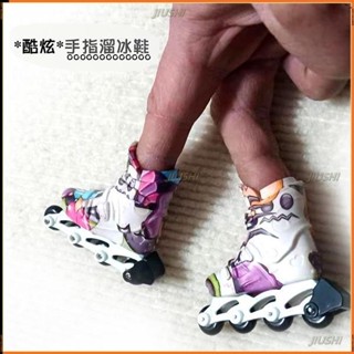 JS優品*♠手指滑闆♠ 手指溜冰鞋滑冰鞋創意小玩具學生休閒手指服兒童男生女生男孩女孩