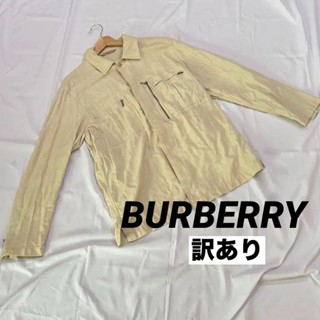 Burberry 博柏利 夾克外套 口袋 米色 長袖 mercari 日本直送 二手