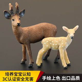 玩物院 實心兒童模擬動物玩具野生動物模型 馬鹿 紅鹿赤鹿 森系 蛋糕擺件