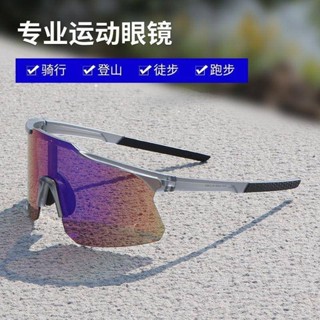 臺灣出貨/免運 【高畫質防風沙】TUAZ高畫質專業運動騎行眼鏡防風沙防飛蟲擋風雪山登山護目鏡男女款