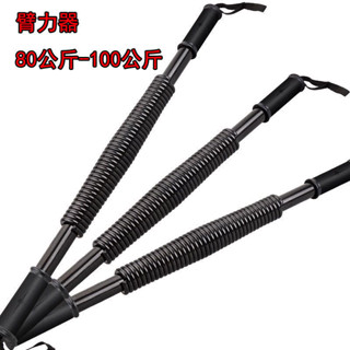 【雙彈簧設計】電鍍臂力器100公斤大號練臂肌握力棒訓練健身器材家用臂力棒銀色 NUK9