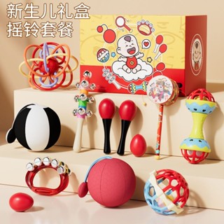 MS&【店鋪熱銷】嬰兒玩具0-12個月旋轉複古搖鈴寶寶安撫手拿手握新生兒禮盒套裝✨免運