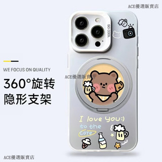 快樂小熊360°旋轉隱形支架 手機殼 紅米 Note 13 12 14 Pro 10 9 紅米 note14 Pro+
