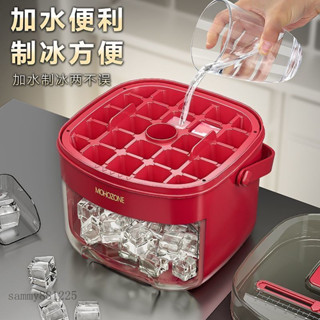 YOUYV|提手攜帶便冰塊模具製冰食品級按壓大容量冰格家用冰箱帶蓋自制儲存盒凍神器dd57