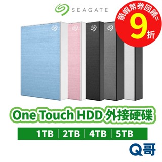 Seagate 希捷 外接硬碟 One Touch HDD 行動硬碟 1TB 2TB 4TB 5TB 硬碟 SG001