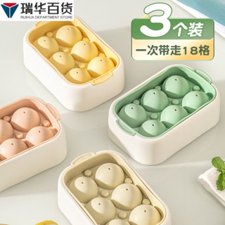 ✨桃園發貨✨新款 熱銷 製冰#矽膠冰球模具傢用冰箱製冰盒帶蓋球形凍冰塊神器級迷你小冰格