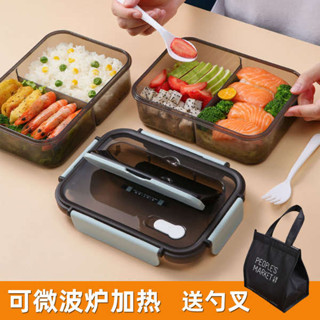 微波便當盒 韓國便當盒 加熱便當盒 塑膠飯盒可微波爐加熱大容量PP5材質分格學生上班族便當餐盒帶飯
