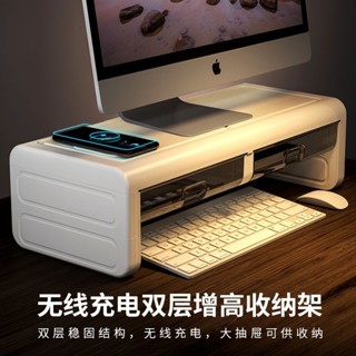 辦公室電腦增高架臺式顯示器屏筆記本桌面整理收納盒鍵盤收納架子