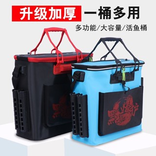 魚護包雙肩背魚護桶 EVA插桿式 魚護袋 多功能垂釣魚桶 加厚 大容量手提魚包【tttttiii】