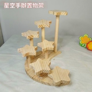 【臺灣出貨】【夢幻擺設】展示架純實木手辦收納架桌麵潮泡泡瑪特盲盒玩偶多肉綠植階梯架子