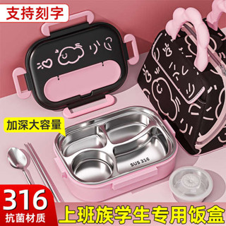韓國便當盒 微波便當盒 保溫便當盒 保溫飯盒上班族2024新款大容量成人學生餐盒分格便當盒微波爐加熱