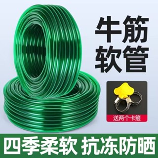 🔥臺灣熱銷🔥水管 4分 軟管 6分 自來水管 PVC 牛筋 防凍 防曬 加厚 澆花 排水