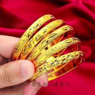 💝金生相玉珠寶💝批發（11.1）越南沙金女士卡扣滿天星手鐲8MM女款沙金手鐲久不掉色