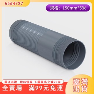 臺灣出貨 抽油煙機排煙管排氣管排風管伸縮軟管管道通風管吸排氣扇出風管 IOQN
