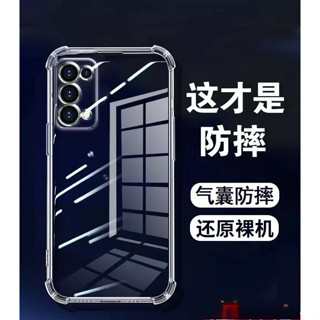 四角氣囊 防摔殼 空壓殼 紅米 note11pro+ note10S note10pro note9 note9T 9T