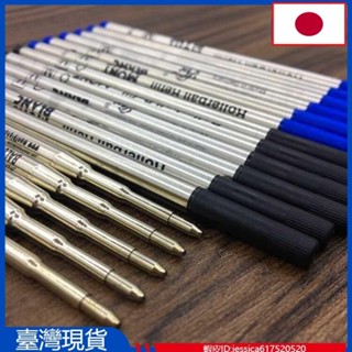 【日本代購】 黑色 藍色 Montblanc萬寶龍通用 鋼珠筆簽字筆筆芯 M710 簽字筆專用筆芯 原子筆專用筆