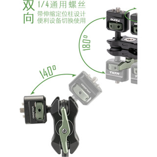 【攝影】TILTA鐵頭 萬向怪手 球頭固定支架豌豆莢怪手監視器怪手魔術臂 相機雲臺外接配件迷你便攜攝影怪手快裝支架