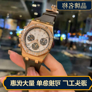 新款皇家橡樹矽膠AP同款男士腕錶 商務防水時尚潮流石英女士手錶