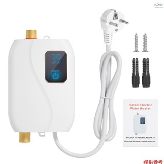 [新] 即熱式熱水器 220V 3500W 迷你電動即熱式熱水器