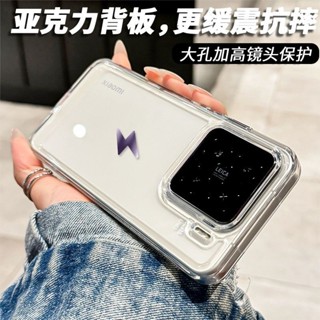 紫色閃電 小米 15 ultra 15 14 13 12 T Pro POCO X6 X5 M4 F5 手機殼 殼百萬