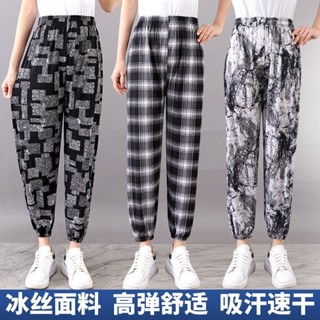 【現貨下單】👖夏季薄款女褲👖 寬鬆九分褲 高腰燈籠褲 鬆緊腰印花媽媽休閒冰絲清涼束口褲