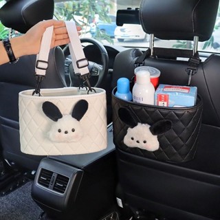汽車椅背收納袋可愛帕恰狗車用後座儲物掛袋多功能置物袋車內裝飾汽車椅背收納袋可愛帕恰狗車用後座儲物掛袋多功能置物袋車內裝飾