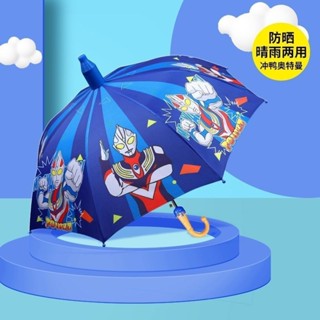 【現貨速髮】新品半自動直柄兒童雨傘3到6嵗兒童幼兒園寶寶可愛雨傘女孩卡通公主晴雨兩用傘