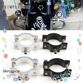 SIMPLESHOP 1 件摩托車聚光燈架、車把框架管電動自行車手機頭燈支架、固定晶片鋁製自行車配件多功能夾