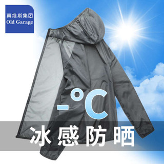 防曬外套 防曬外套男 防曬衣 真維斯集團夏季防曬服男士輕薄款皮膚衣冰絲透氣風衣情侶連帽外套