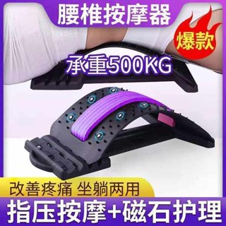 健腹輪 滾輪 頂腰板腰部腰椎舒緩器按摩器背部調節託舉器拉伸神器脊椎矯正器