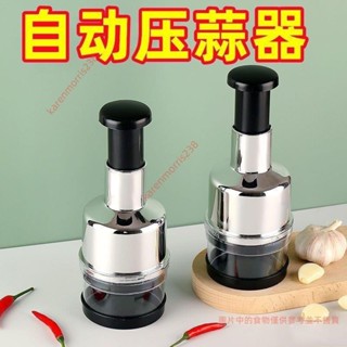 搗蒜神器 多功能切碎器壓蒜神器傢用手動拍拍刀廚房全自動手拍不銹鋼切蒜器 廚房用品zpve9ay9aj