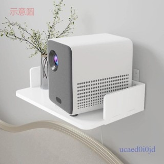 含發票 wifi路由器機頂盒 免打孔置物架 投影儀支架 床頭壁掛託盤 小型投影機
