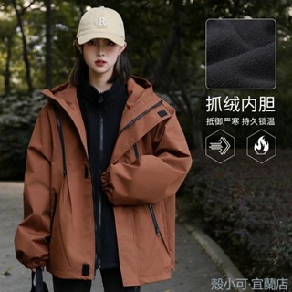 【臺灣出貨】三合一衝鋒衣女款2024秋冬防風防水戶外運動男士露營登山外套衝鋒衣 衝鋒外套女 防風外套 防水外套 機能外套
