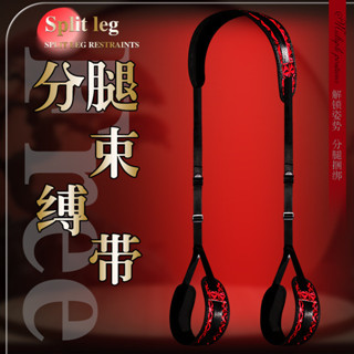 【DOMO】久愛成人用品sm捆綁夫妻情侶調情分腿帶乳夾束縛手銬情趣玩具套裝
