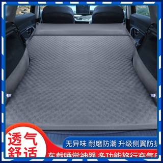 【JJcar】🎉臺灣熱賣🎉車載旅行床SUV專用氣墊床汽車內睡覺床自駕遊後備箱自動充氣床墊 🎉全館下殺🎉01