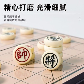 中國象棋大號磁石折疊棋盤超大相棋兒童成人益智便攜入門書國際象棋大磁鐵折疊棋盤超大相20241206