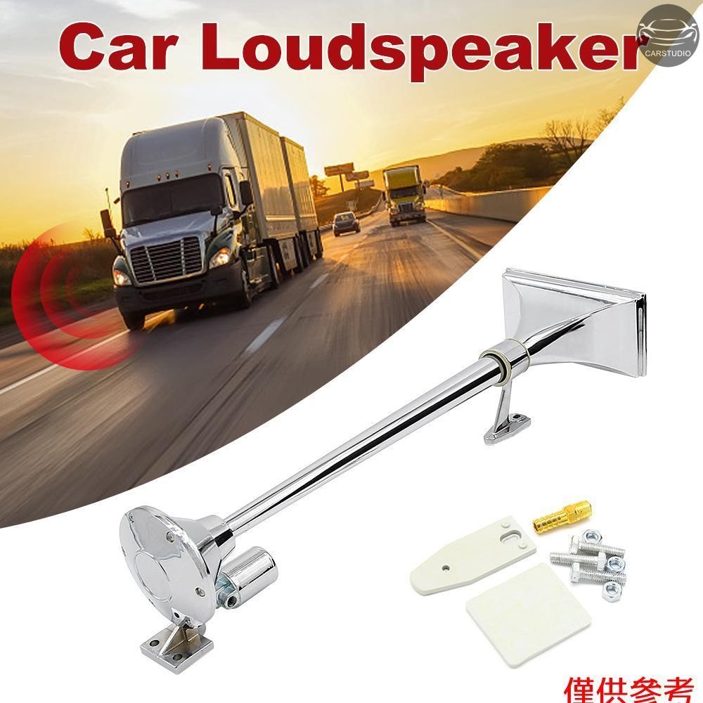 超響單喇叭方形半卡車氣喇叭 12V/24V 帶電動閥控制軟管 640MM