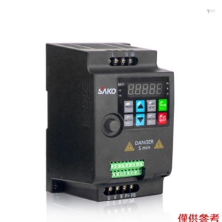 Yoh單相ac220v向量逆變器vfd變頻公司