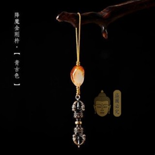 『禪修院』🙏🏻創意純銅五股金剛杵項鍊黃銅密宗法器降魔杵手機鏈鑰匙扣掛件男女 生日禮物 禮品 免運