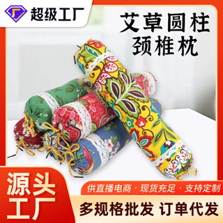 [店主好物分享]睡覺艾草枕頸椎枕頭亞麻透氣家用牽引頸椎睡眠護頸枕糖果枕圓柱枕
