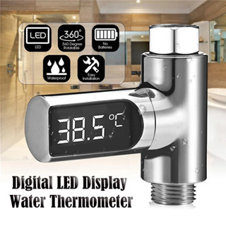 數字淋浴溫度 LED 顯示水溫計實時監視器