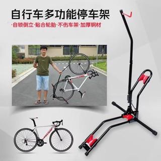【古德戶外】自行車停車架 公路車停車架 立車架 置車架 駐車架 維修架 美利達通用山地自行車停車架L型插入式公路車維修架