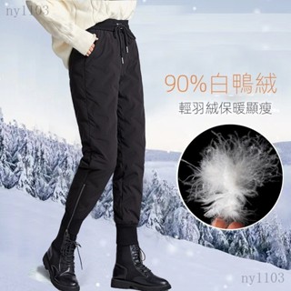 羽絨褲女 外穿 新款高腰加厚大尺碼運動褲 鼕季保暖刷毛加厚棉褲 保暖衝鋒褲 登山褲戶外褲 防風保暖褲 雪褲 羽絨