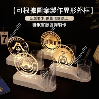 禮物造型夜燈 創意筆筒 客製化夜燈 小夜燈筆筒 學校慶典禮品 企業禮品 保險禮品 新年禮品 造型擺件 畢業禮 畢業紀念