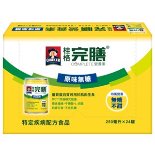 QUAKER 桂格完膳營養素原味 無糖24入