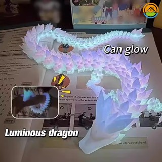 發光 3D 列印可旋轉關節龍 - 創意兒童互動玩具龍雕塑擺件 - 辦公室家庭桌面裝飾