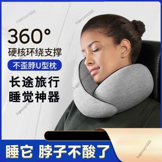 飛行枕 頭枕 旅行神器 U型枕頭 歌林施頸椎u型枕頭鴕鳥護頸枕護脖午睡旅行便攜坐車飛機睡覺神器