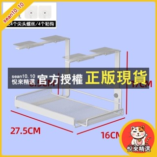悅來精選 桌下收納架 桌下抽屜隱藏式辦公室 收納架 置物架 工位神器桌底書桌整理用品好物