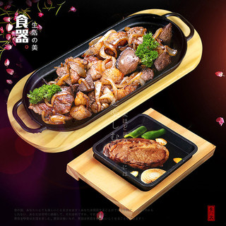 【可開發票】長方形家用鑄鐵鐵板燒商用加厚鑄鐵鍋 韓式西餐煎牛排鐵板 燒烤盤 LL